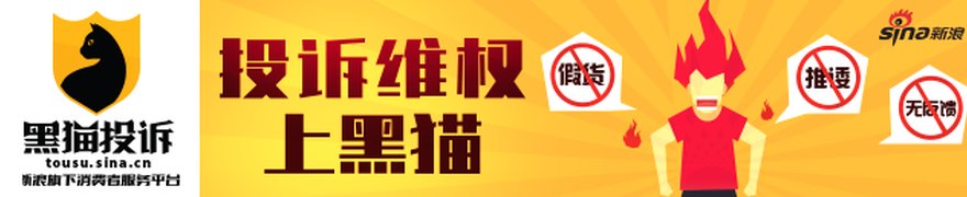 南都电源被申请破产重整，年报爆雷引发投资者索赔潮